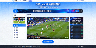 乐鱼集团青少年体育公益项目，教练指导孩子们进行足球训练