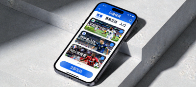乐鱼平台移动端首页适配展示，手机界面赛事互动入口